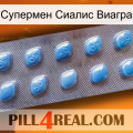 Супермен Сиалис Виагра viagra3